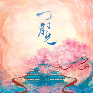 蘑菇🍄视频成人精品网站图标
