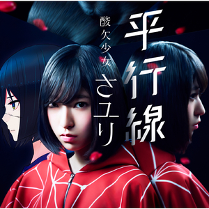 蘑菇🍄视频成人精品网站图标
