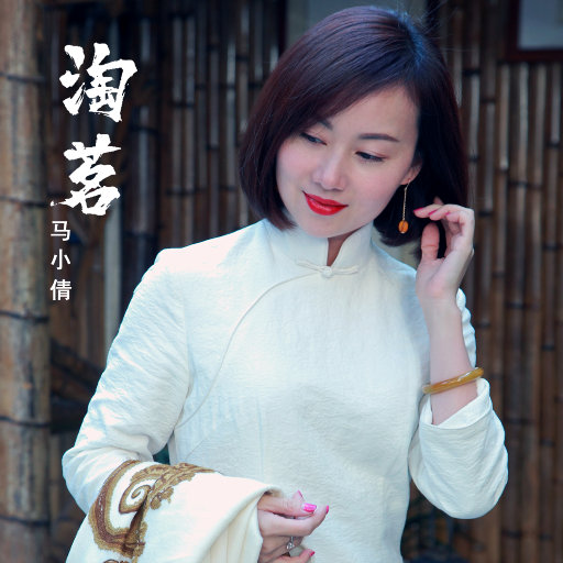 蘑菇🍄视频成人精品网站图标
